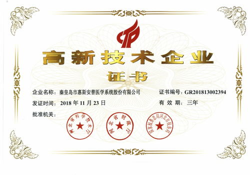 2019年惠斯安普技术服务大事记回顾